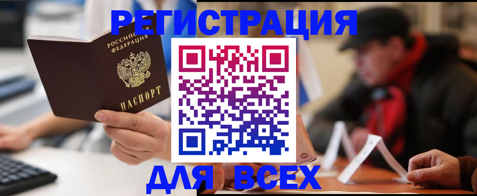 регистрация для школы в Марий Эл