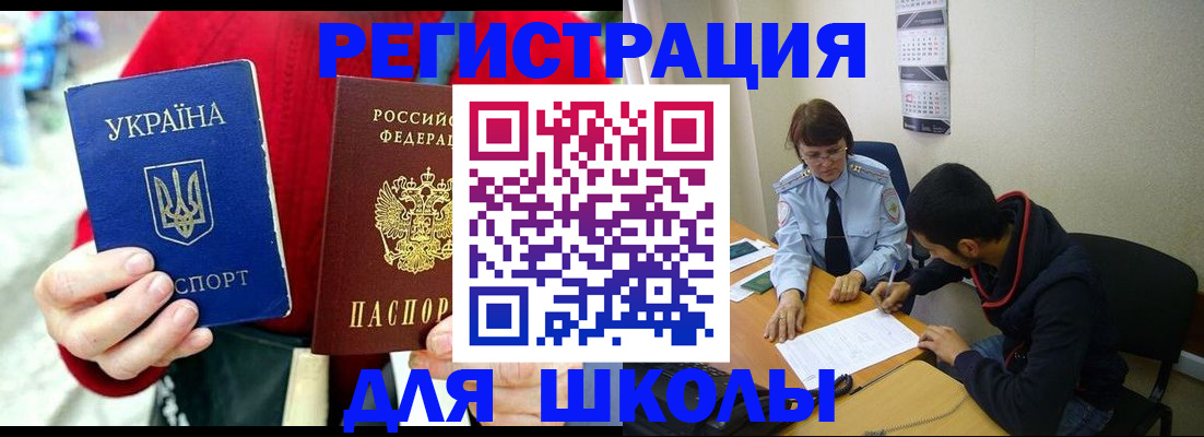 временная регистрация надежно в Марий Эл
